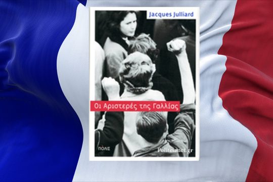 jacques julliard